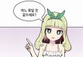 2026년 1월 5일 (월) 19:08 판의 섬네일