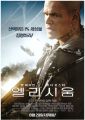 2026년 1월 5일 (월) 19:18 판의 섬네일