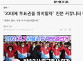 2026년 1월 5일 (월) 19:14 판의 섬네일