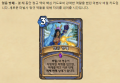 2026년 1월 5일 (월) 19:12 판의 섬네일