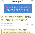 2026년 1월 5일 (월) 19:18 판의 섬네일