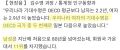 2026년 1월 5일 (월) 19:23 판의 섬네일