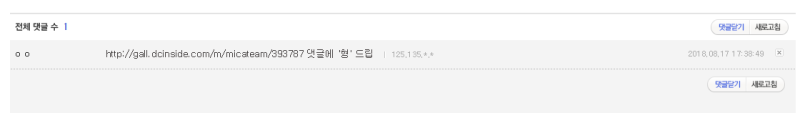 파일:형드립2.png