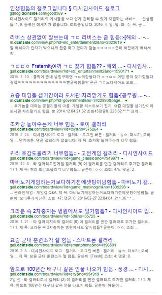파일:Shsans1.png