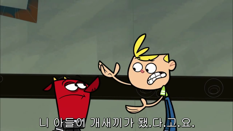 파일:니아들개새끼.png