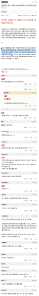 파일:북리앙 수준.png