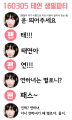 2026년 1월 5일 (월) 19:23 판의 섬네일