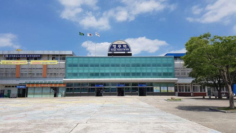파일:영주역.jpg