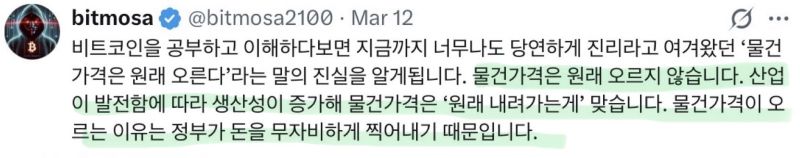 파일:인플레이션원인.jpeg