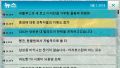 2026년 1월 5일 (월) 19:10 판의 섬네일