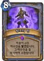2026년 1월 5일 (월) 19:21 판의 섬네일