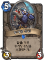 2026년 1월 5일 (월) 19:21 판의 섬네일