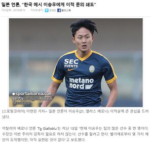 한국의 메시 후전드.jpg