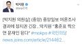 2026년 1월 5일 (월) 19:20 판의 섬네일