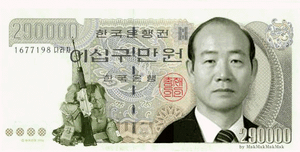 29만원권도안.gif