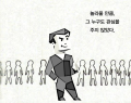 2026년 1월 5일 (월) 19:09 판의 섬네일