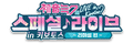 2026년 1월 5일 (월) 19:09 판의 섬네일