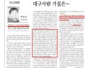 2026년 1월 5일 (월) 19:09 판의 섬네일