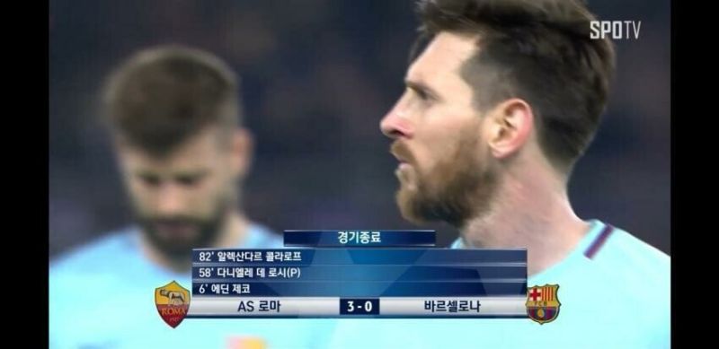 파일:롬전드메시.jpg