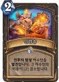 2026년 1월 5일 (월) 19:22 판의 섬네일