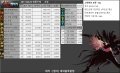 2026년 1월 5일 (월) 19:10 판의 섬네일
