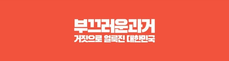 파일:붒끖럾웂괎겂.jpeg