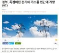 2026년 1월 5일 (월) 19:12 판의 섬네일