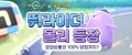 2026년 1월 5일 (월) 19:18 판의 섬네일