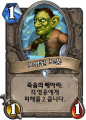 2026년 1월 5일 (월) 19:19 판의 섬네일