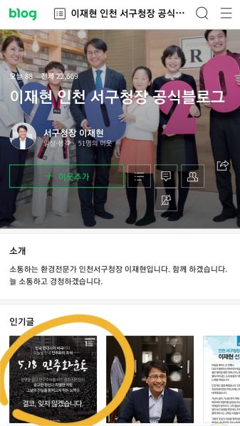 파일:이재현은 누구인가.jpg