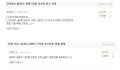2026년 1월 5일 (월) 19:12 판의 섬네일