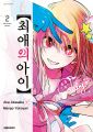 2026년 1월 5일 (월) 19:20 판의 섬네일