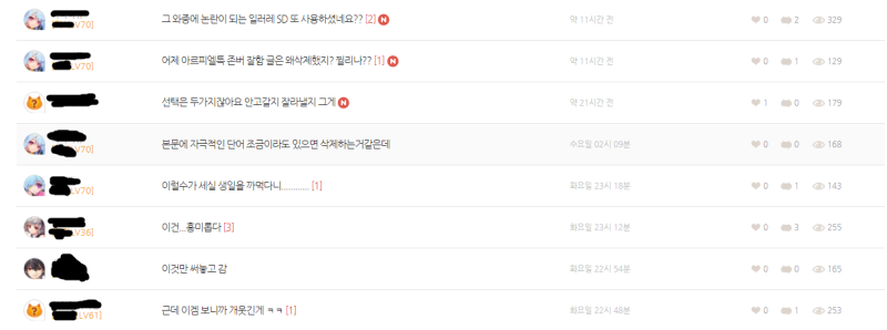 파일:쿵쾅앒4.png