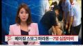 2026년 1월 5일 (월) 19:24 판의 섬네일