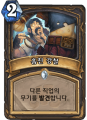 2026년 1월 5일 (월) 19:14 판의 섬네일