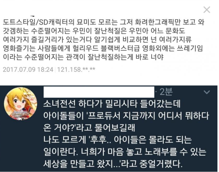 파일:123123asdasdaqwe.PNG