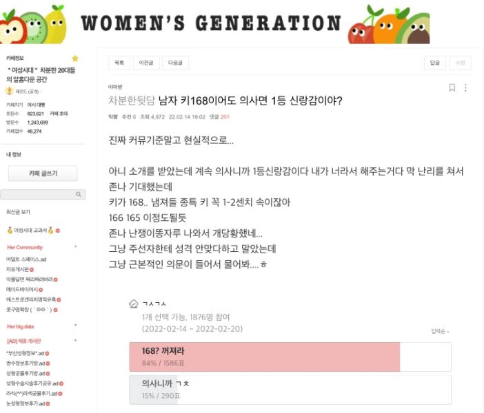 파일:168의사.jpg