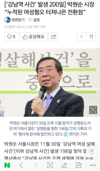 파일:8312ba3542f391ab4aaa6aa8e7df852c.jpg
