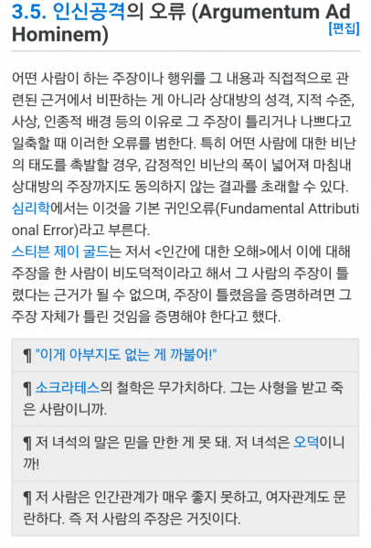 파일:Web 3745434662 deff8a01 Screenshot 2016-03-20-11-44-22-1.png