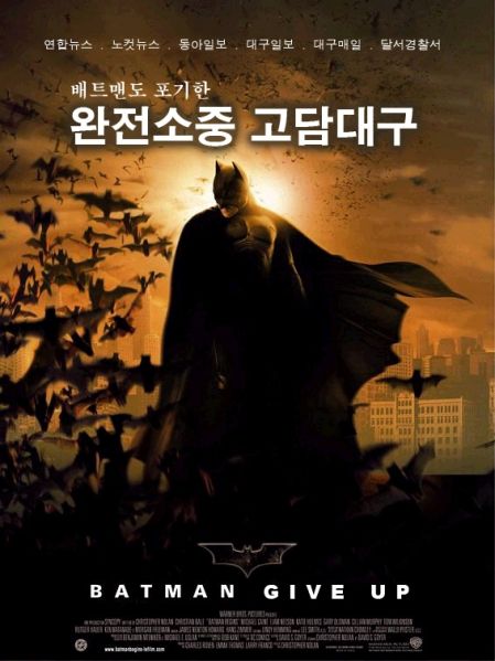 파일:고담시.jpg