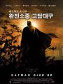 2026년 1월 5일 (월) 19:13 판의 섬네일