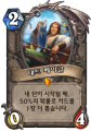 2026년 1월 5일 (월) 19:08 판의 섬네일