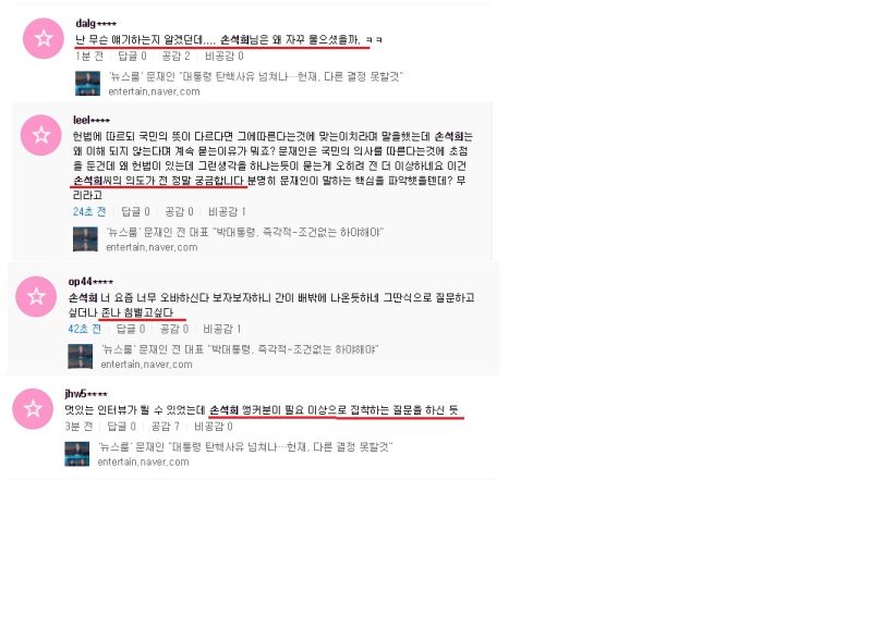 파일:손문.jpeg