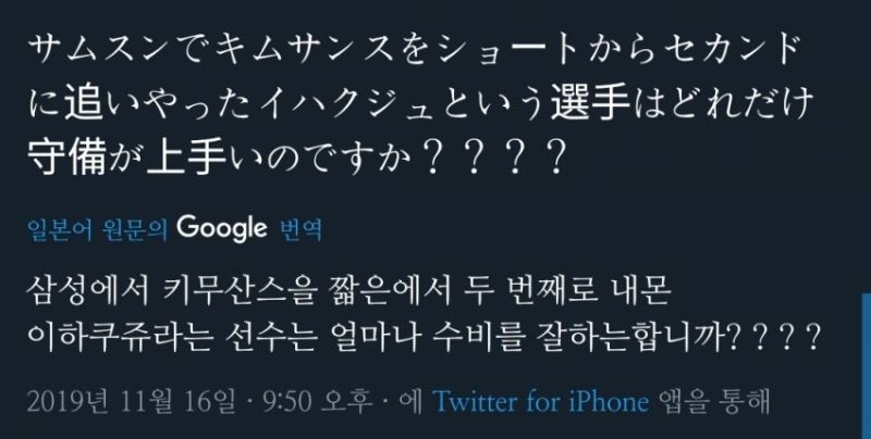 파일:이하쿠쥬.jpg