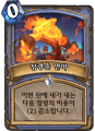 2026년 1월 5일 (월) 19:09 판의 섬네일