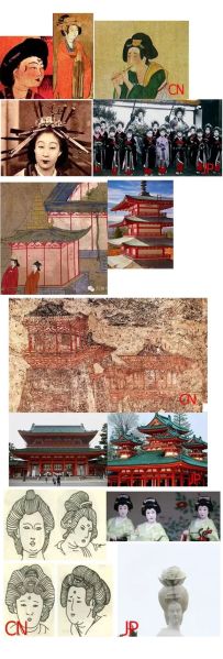 파일:중일문화3.jpg