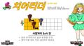 2026년 1월 5일 (월) 19:13 판의 섬네일