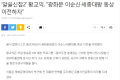 2026년 1월 5일 (월) 19:23 판의 섬네일