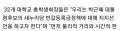 2026년 1월 5일 (월) 19:19 판의 섬네일