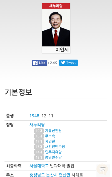 파일:피닉제.png